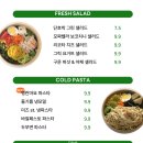 샐러드밥 네이버블로그