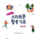 동기전자 이미지