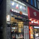 가성비 좋은 혼밥/혼술 맛집 ‘육회왕자연어공주 평택용죽점’