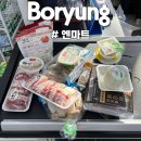 엔마트 보령지점 이미지