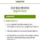 명성카써비스 이미지