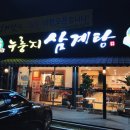 구암동163 이미지