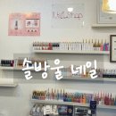 성신필약국 이미지