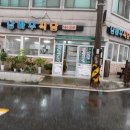 유성구진잠보건지소 이미지