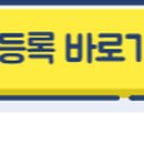 (주)벤트코리아 네이버블로그
