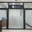 화이트펫인테리어