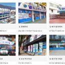 월드크리닝광주지사 네이버블로그