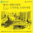 소리기획 - 영덕군 영덕대게로 77-8 | 소리기획