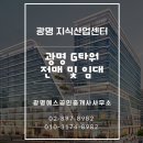 진광공인중개사사무소 이미지