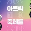 아트락 소극장 이미지