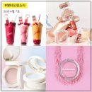 플러피독 | 4월 뷰티신상소식 7월 ㅣ 네이밍 사우나 쿠션, 엔트로피 스무디 에디션, 루나 스프링 메리제인