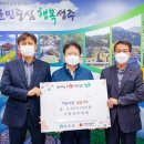 고령성주축산업협동조합