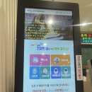 [부산 금정구] 금정국민체육센터 평일자유수영 일일입장