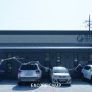 거제섬앤섬길ㆍ남파랑길 여행자센터 이미지