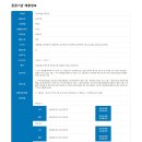 [건강보험심사평가원] 건강보험심사평가원 진료심사평가위원회 상근심사위원 공모 (~7/17) 이미지