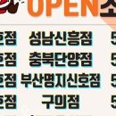 킹콩부대찌개 충북단양점 이미지