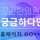 창성한의원 이미지