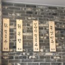 언양닭칼국수강서점 이미지
