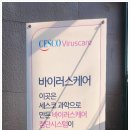 터구제샵