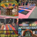 목련로 | [광주 키즈카페 퐁퐁플라워 후기]광주 대형 키즈 카페 퐁퐁플라워에서 크리스마스 미리 즐기기