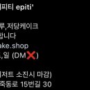 대죽동로 15번길 이미지