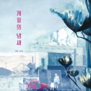 상상출판사 이미지