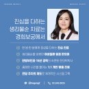 경희보궁한의원 이미지