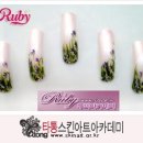 루비스킨아트