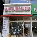 해리티지이음 | 인천 서구 위스키 맛집 | 마켓베스트바이 루원시티점 내돈내산 가격 총정리, 인천 위스키성지