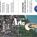 여천초등학교병설유치원 이미지