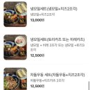 카츠유하
