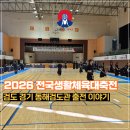 거창검도관 네이버블로그
