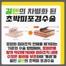 박비뇨기과 이미지