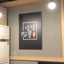 상상짬뽕(화명점) 이미지