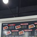 고향 안중 명푸이네 코다리찜 이미지