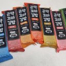 김밥한입 | 내돈내산 저당 한입 김밥, 다신샵 곤약 꼬마김밥 먹어본 후기