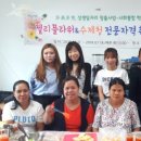합천플라워