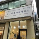 모니카플라워까페
