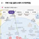 사가정역 네이버블로그