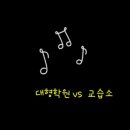 아이클랑피아노교습소 네이버블로그