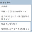 갓풋
