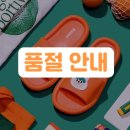 디로드 스토어