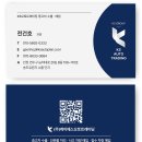 09-C | 09년식 포르테 수출 후기 – C필러 골격사고 + 하부 부식 그래도 폐차 대신 수출로 해결했습니다