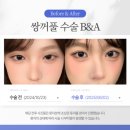 오메가성형외과의원 | 인천성형외과 추천｜후회 없는 선택을 위한 기준은 ‘결과 이전의 과정’입니다