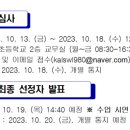봉담초등학교 이미지