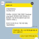 MUSCLE FLOW | YBM 전화/화상영어 3개월 수강후기 수업방식 - 🇺🇸 미국 비즈니스 영어회화 상황별 핵심표현 수강(6+...