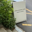 [군산 테라스 카페] 로디드아파트먼트커피, 은파호수공원 데이트 코스 추천(주차/아이랑)