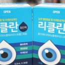 샘결약국 이미지