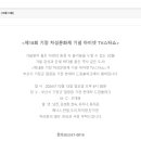 드림아이넷