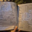 부엉이포차 | [서면 숨겨진 갓성비맛집 추천]요리주점 부엉이포차 자세한 찐후기